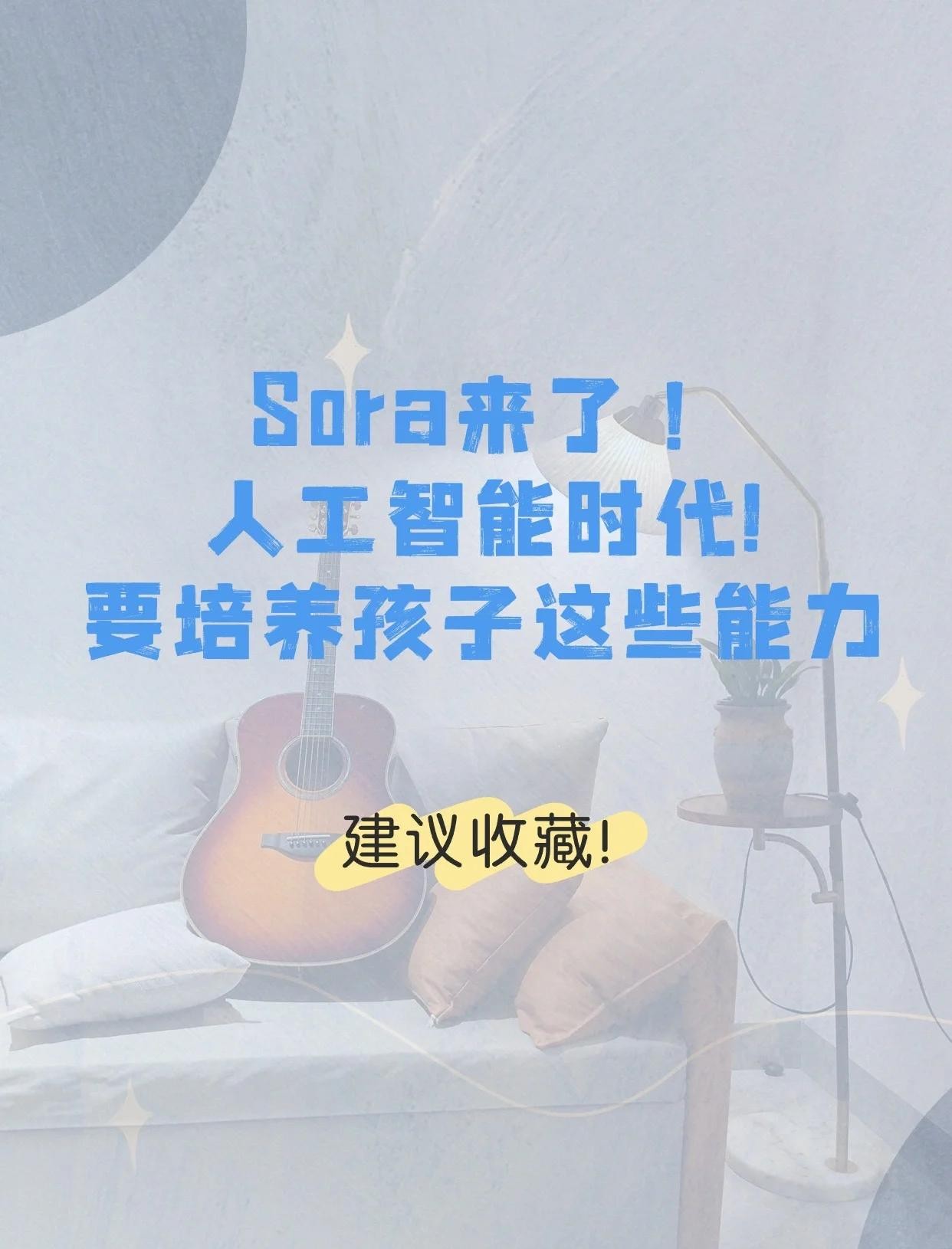 90后父母开始用AI哄孩子,90后父母开始用ai哄孩子了