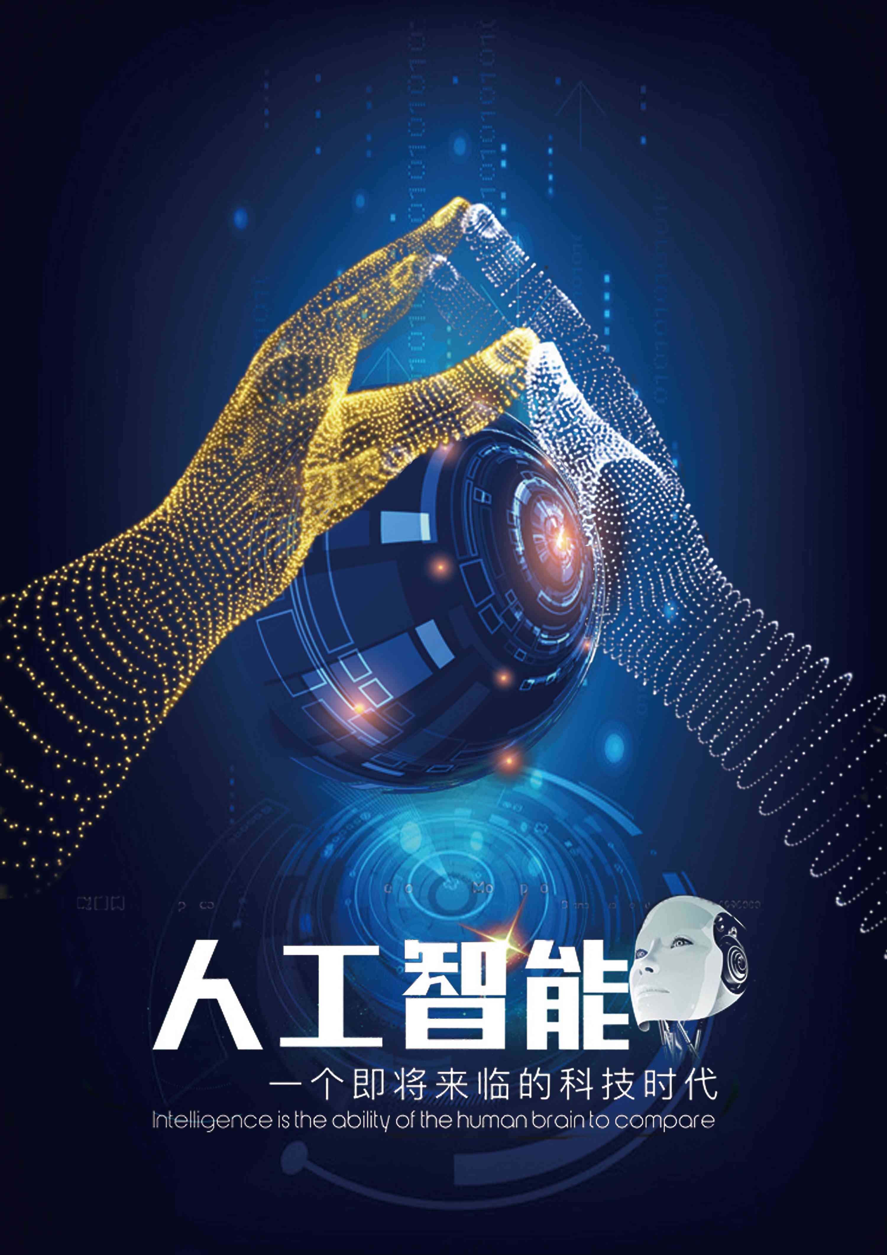 AI生成PPT(ai生成ppt怎么用自己的模板)