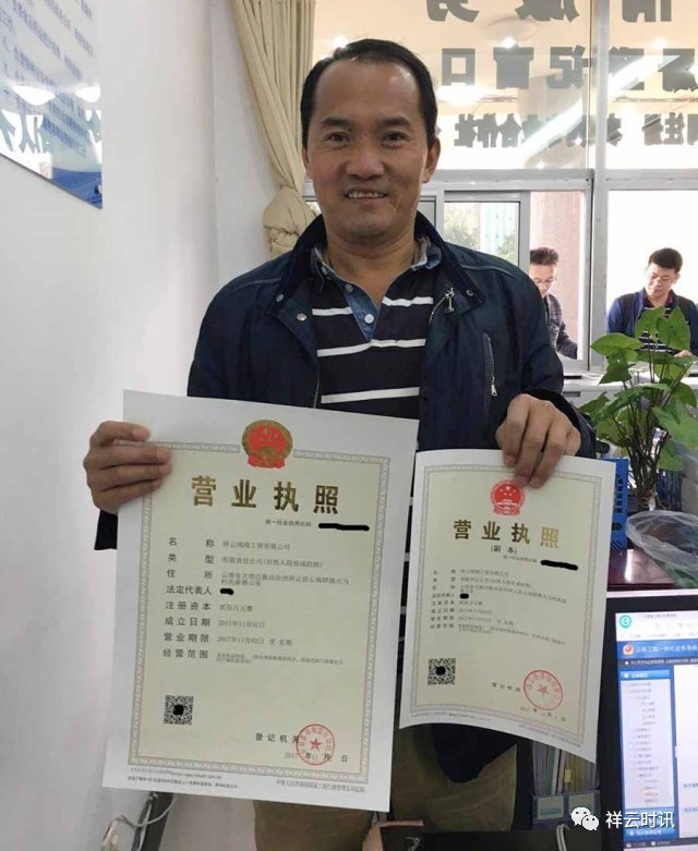 快手小店需要营业执照吗,快手小店需要营业执照吗?