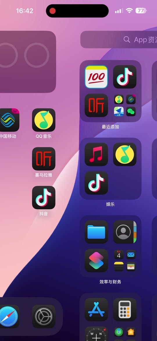 抖音下载最新版本ios,抖音下载最新版本官方正版载安装