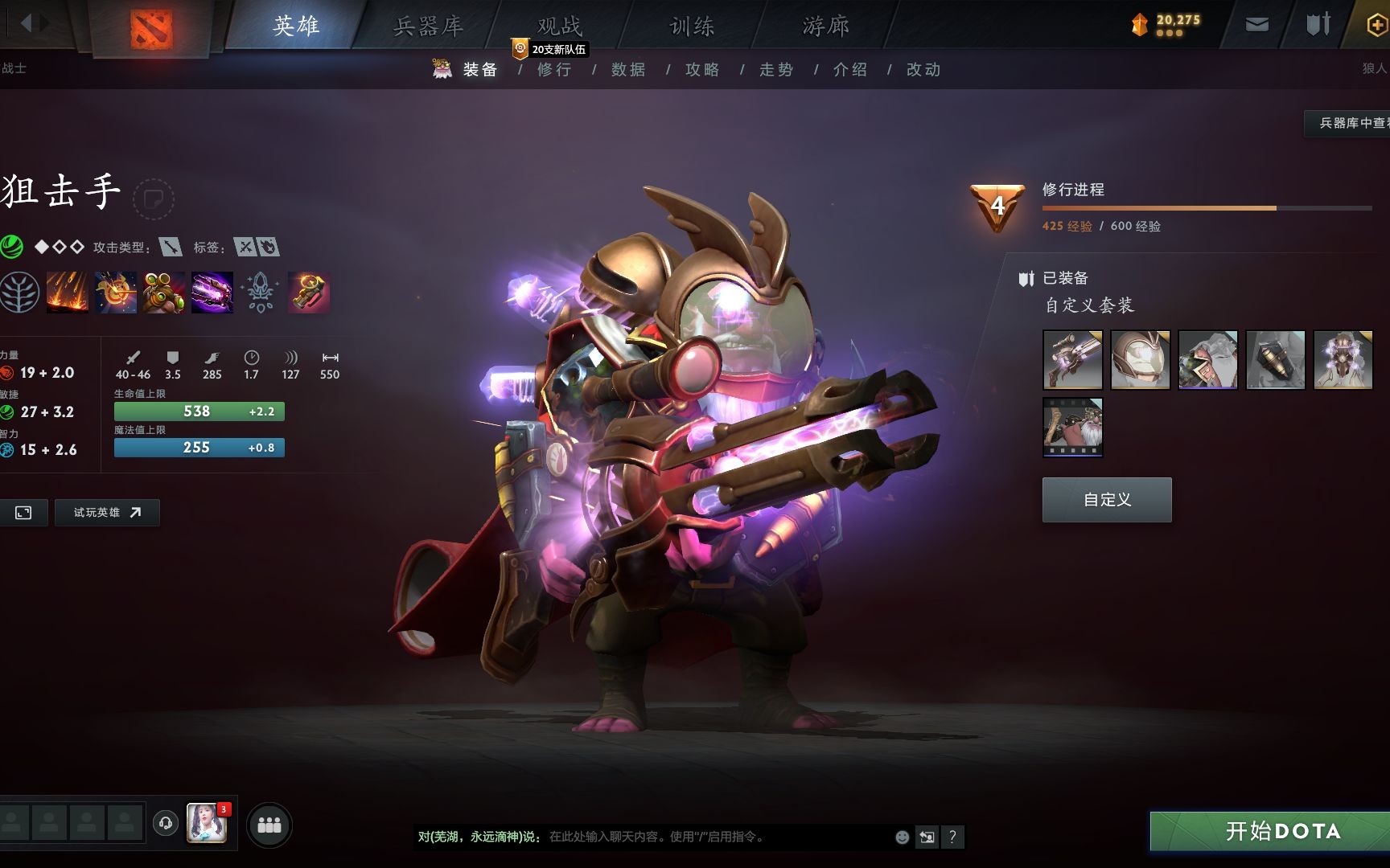 DOTA678ai 作弊密码,dota6.78ai