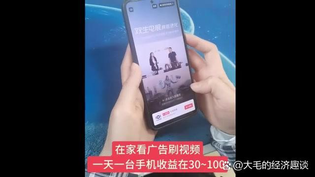 刷视频挣钱一天300元从哪弄,刷视频挣钱一天300元