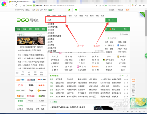 免费下载交管12123,免费下载
