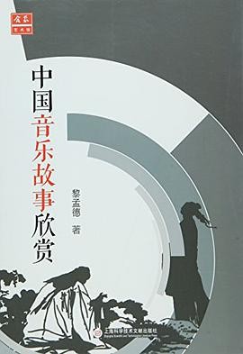 最火的歌曲故事,最有故事的歌曲感人