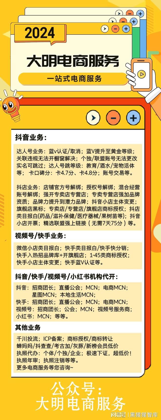快手怎么赚钱(快手怎么赚钱最快)