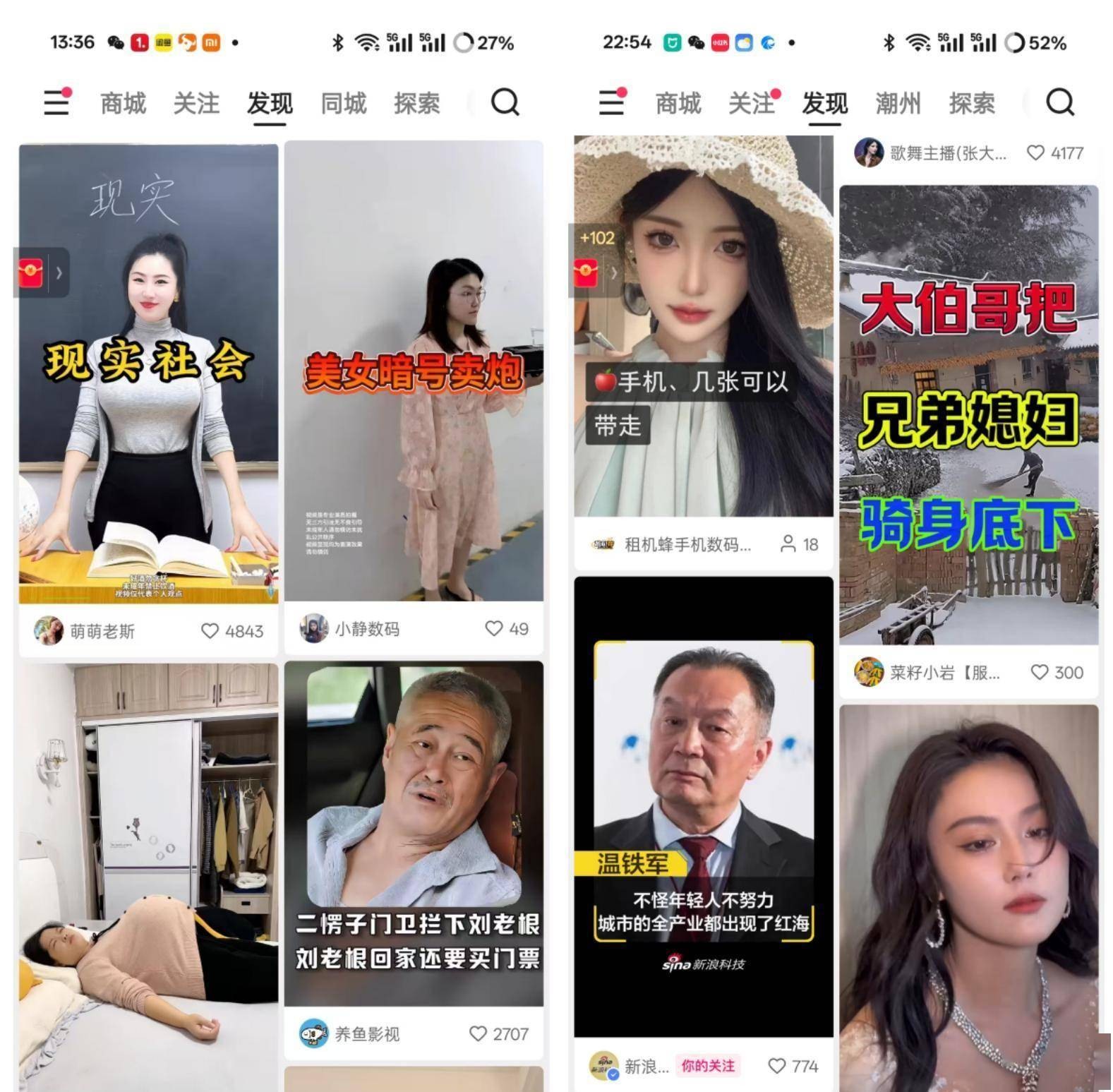 快手创始人程一笑(快手创始人程一笑还是宿华)