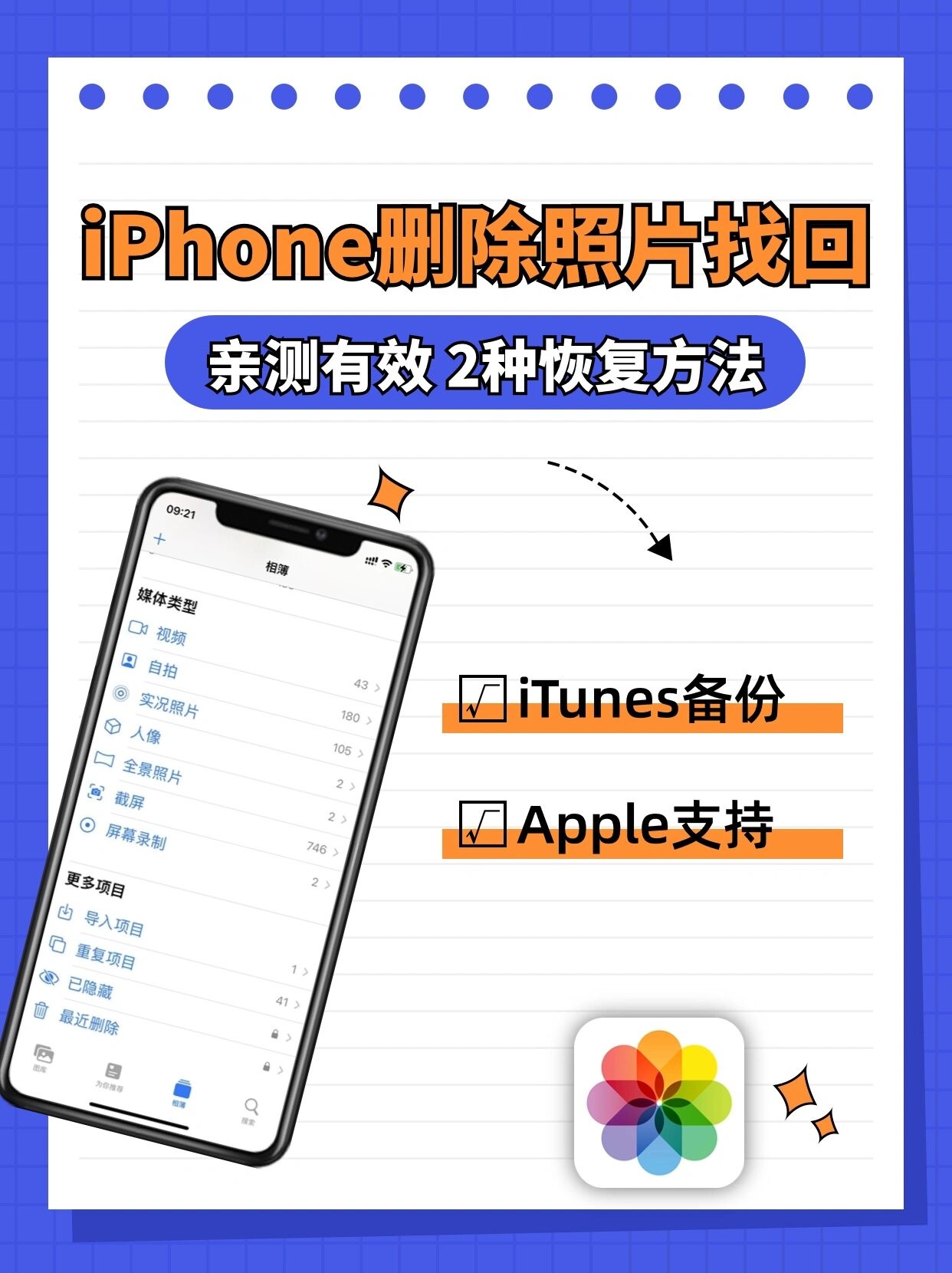 快手作品怎么删除掉找不到三个点苹果手机怎么删(苹果手机快手怎么删除自己的作品怎么没有那几个点)