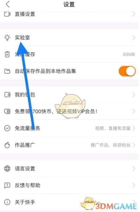 快手小店App提现不了怎么办,快手小店app