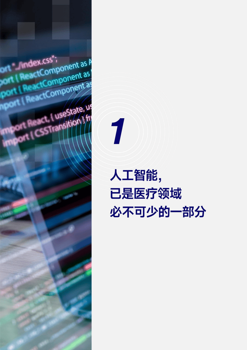 人工智能下载(360ai人工智能下载)