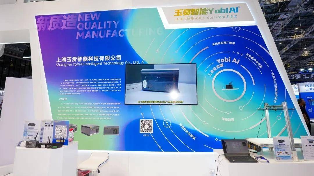 百度ai畅游工博会官网,百度AI畅游工博会