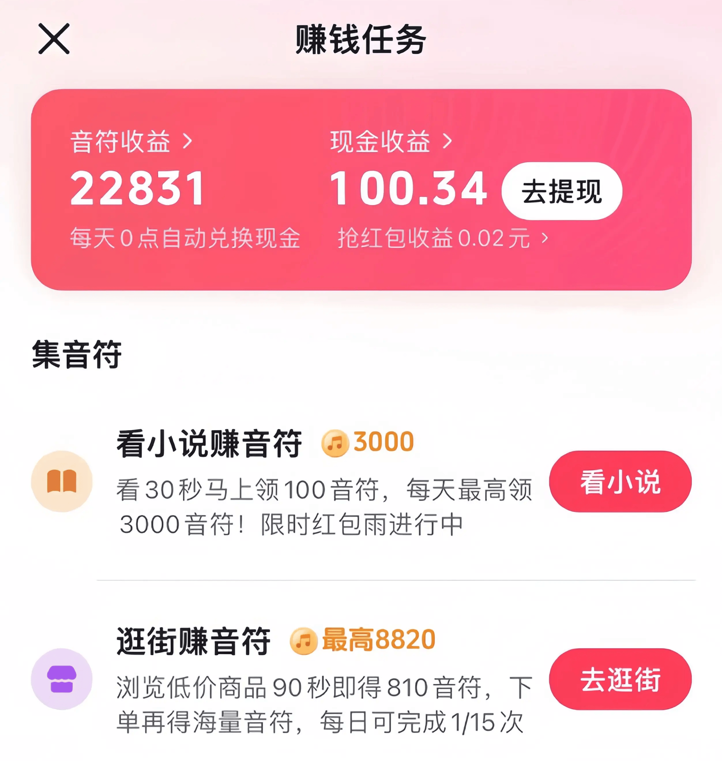 快手极速版赚钱安全吗,快手极速版赚钱是真的吗?安全吗?