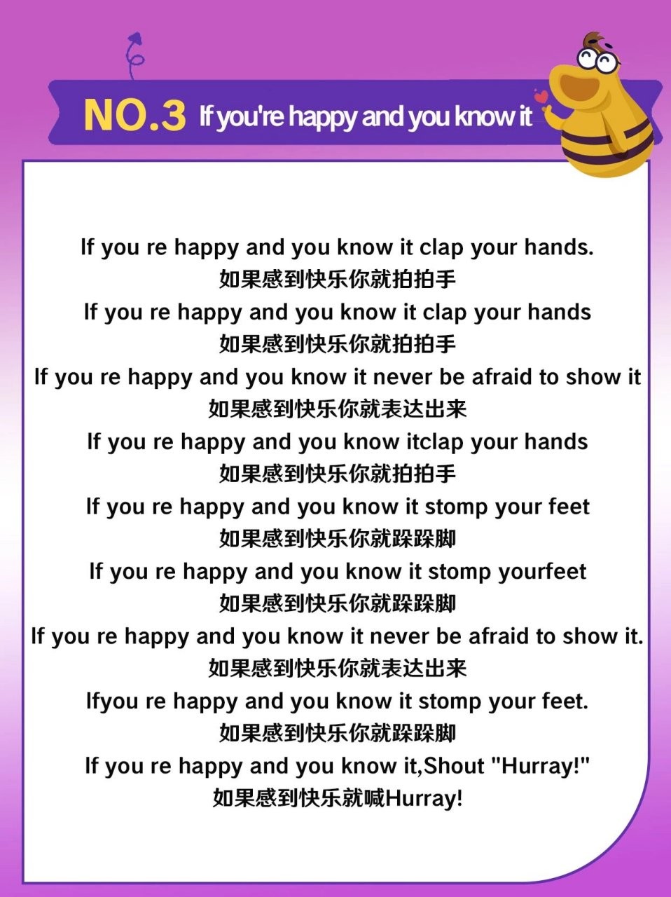 最火的那首英文歌,全场最火英文歌