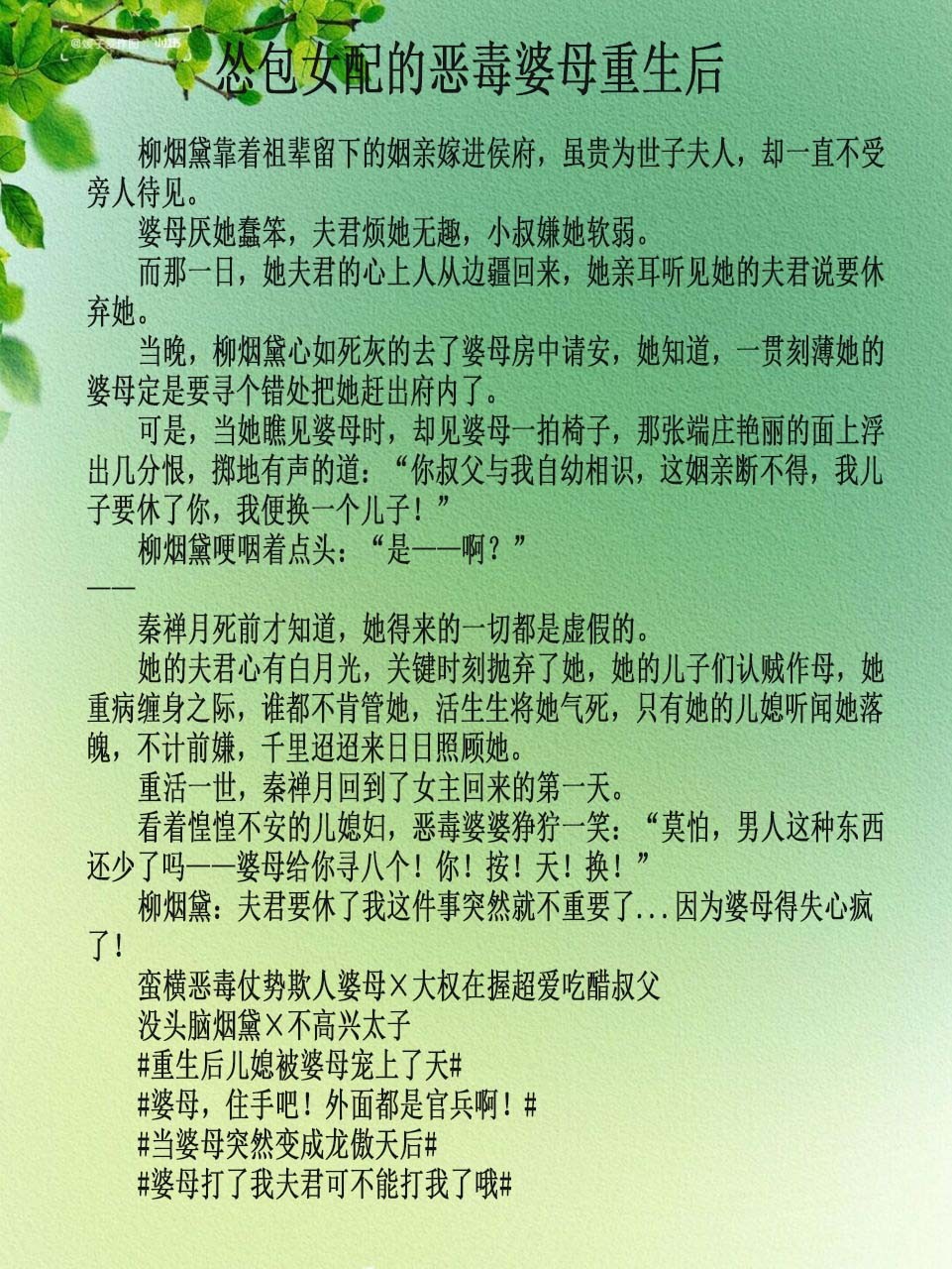 2025年最火的小说,2025年最火的小说233奥特曼