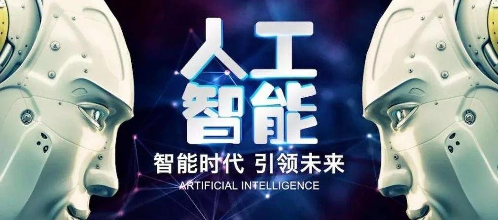 智能ai教育加盟费多少,智能ai教育加盟