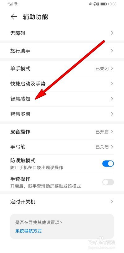 华为手机抖音怎么放大,华为手机抖音怎么放大画面