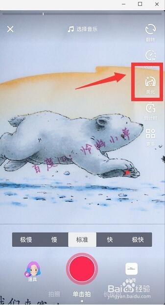 华为手机抖音怎么放大,华为手机抖音怎么放大画面