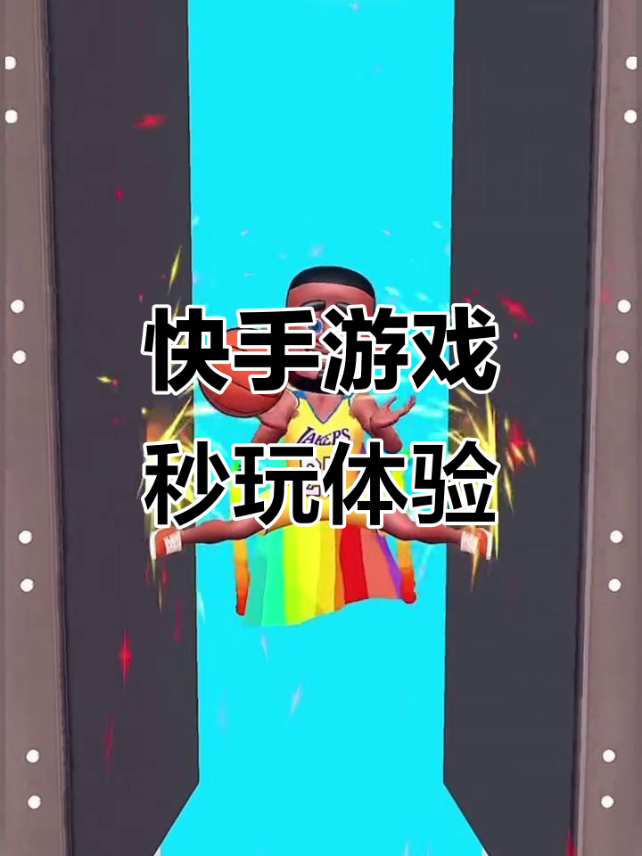 免费下载安装快手(免费下载安装快手视频)