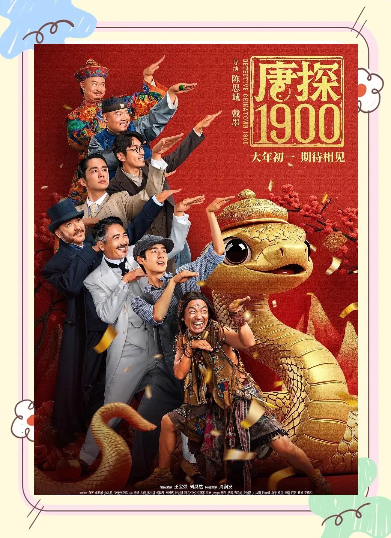 最火的电影2025有哪些适合小孩看,最火的电影2025有哪些适合小孩看的