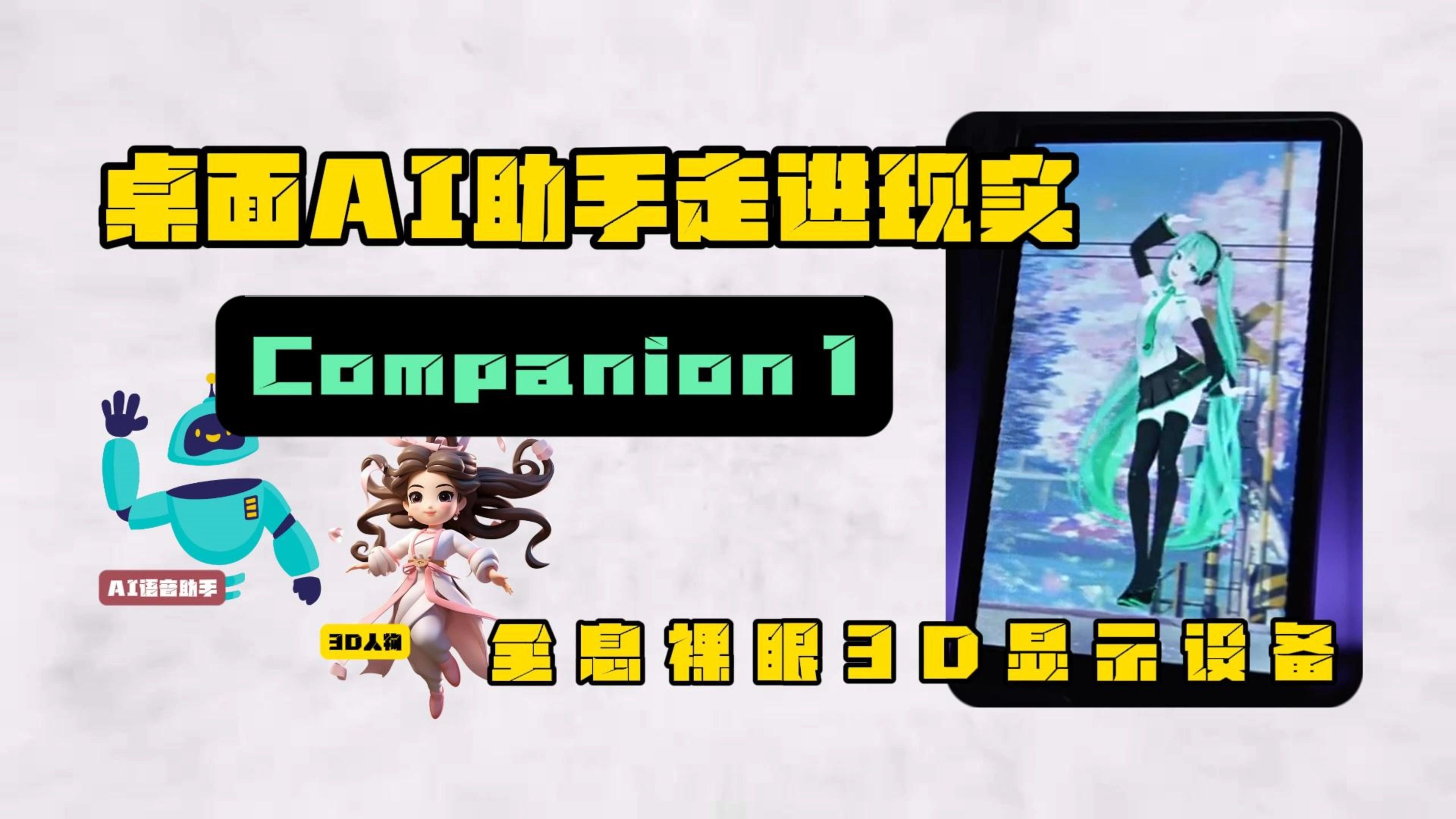 超会写的AI助手等你来体验,aiwrite智能写作工具