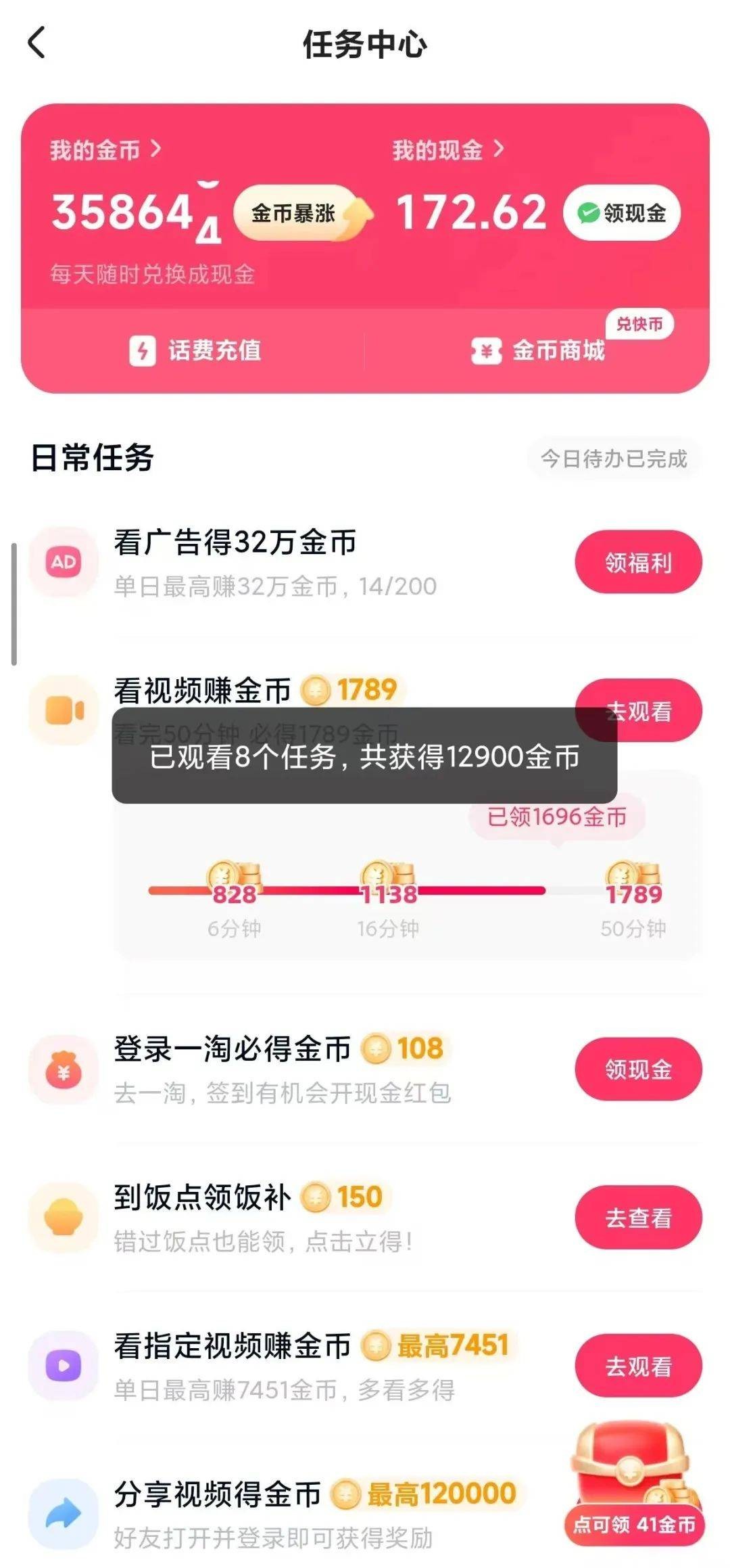 快手下载安装到手机,快手下载安装到手机主页