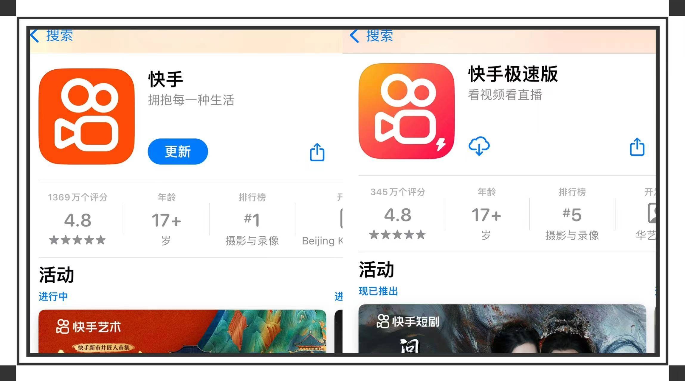 快手极速版2019最新版苹果怎么下载不了,快手极速版2019最新版苹果怎么下载