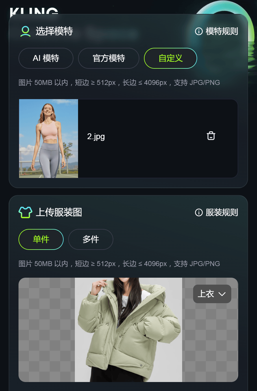ai一键去除外观物软件苹果,ai一键去除外观物软件