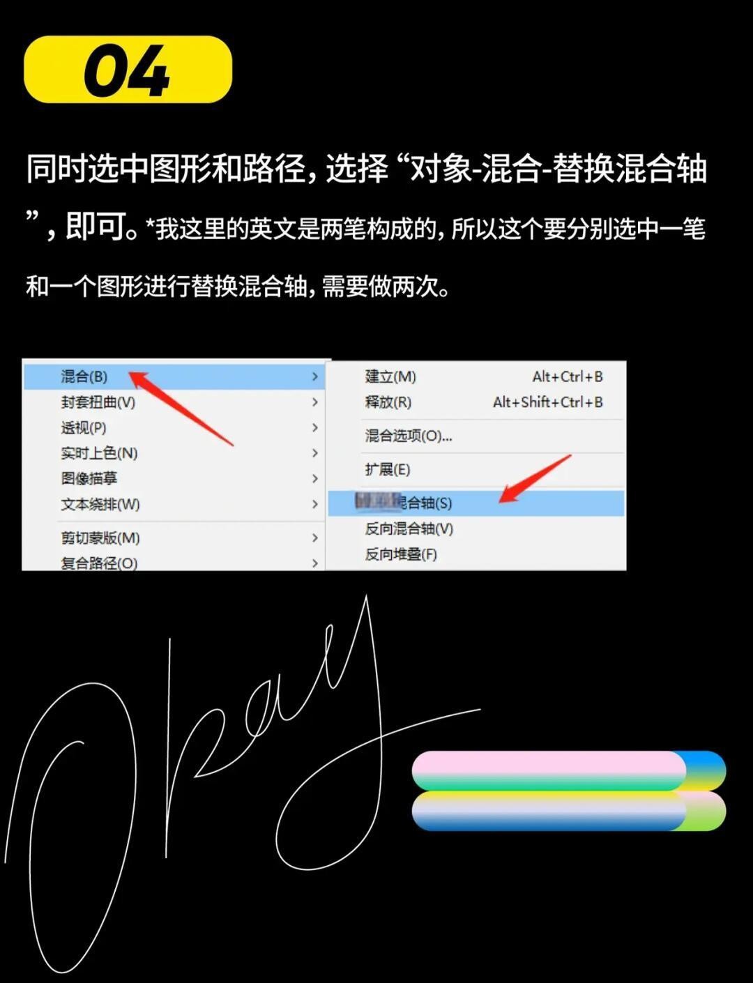 ai基础教程新手入门平面设计 第3章,ai基础教程