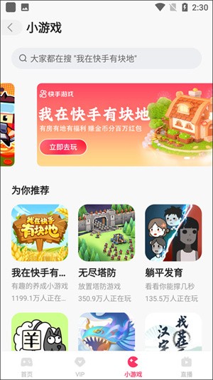 快手下载的软件在哪找出来(快手下载的软件在哪找出来啊)