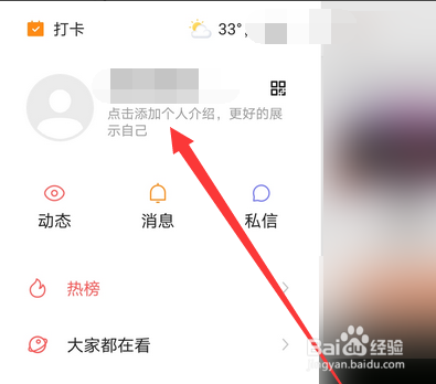 自己作品怎么删除别人的评论,自己的作品怎么删除