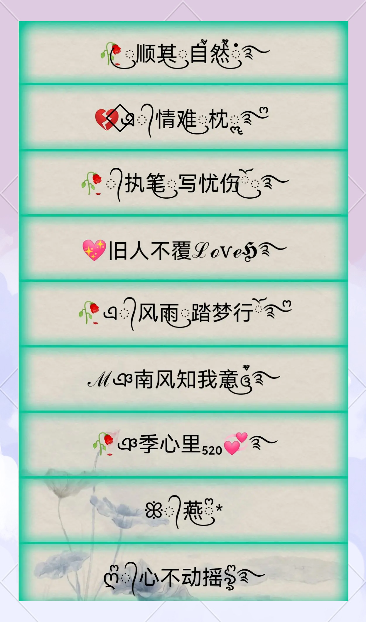 好听的抖音名字昵称男生诗意,抖音名字大全男诗意