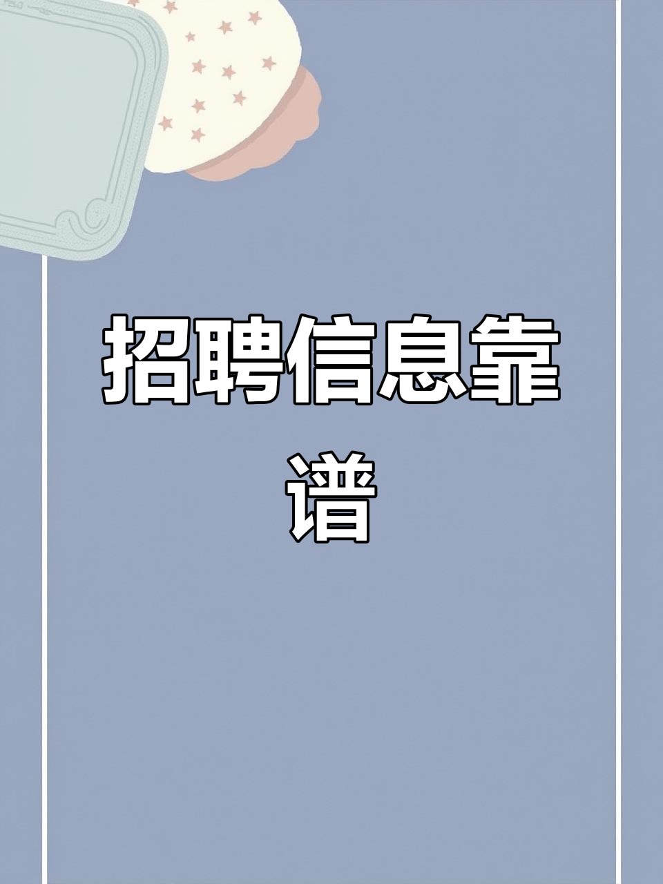 快手官网招聘(快手官网招聘信息)