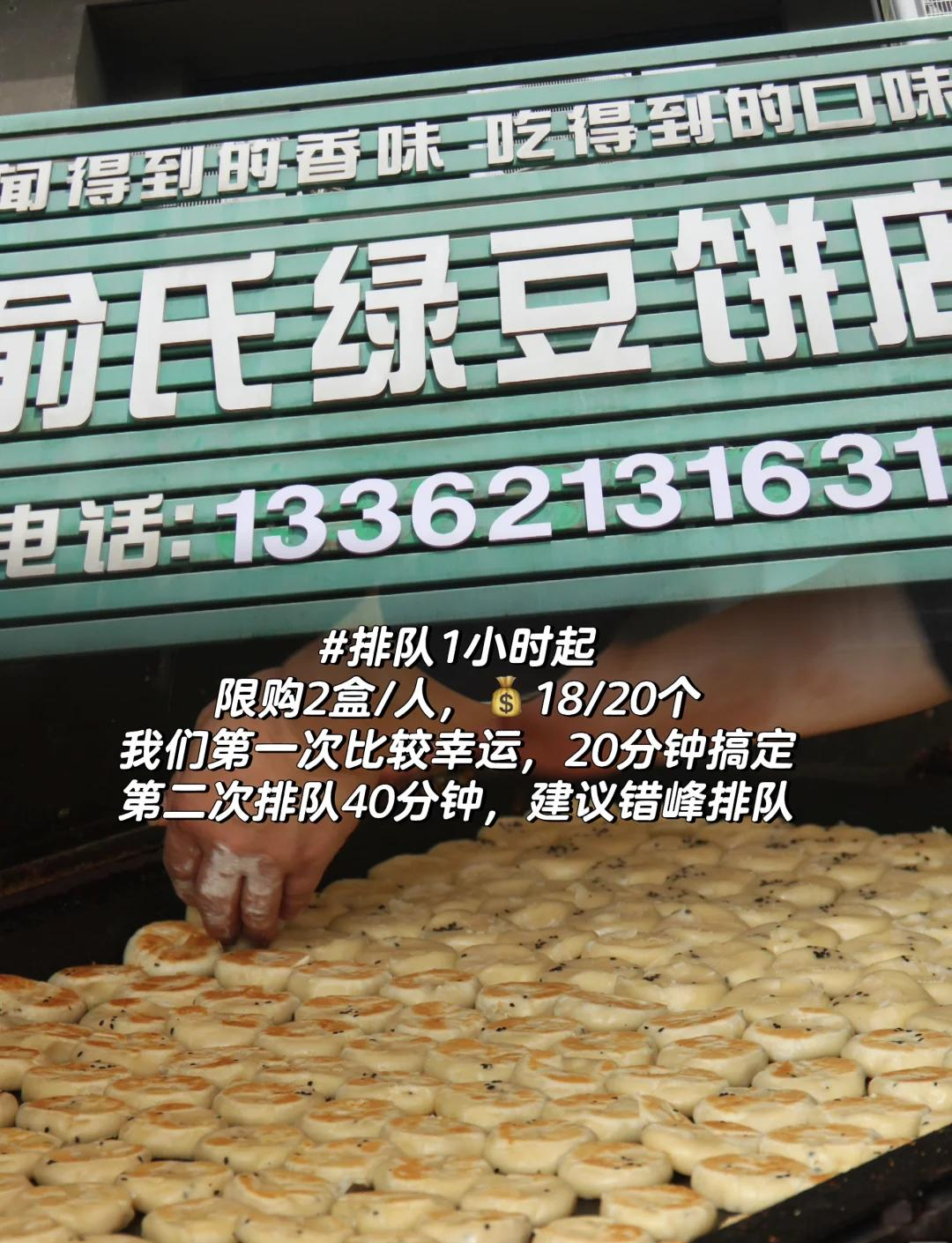 最火小吃排行榜前十名早点,早餐小吃排名