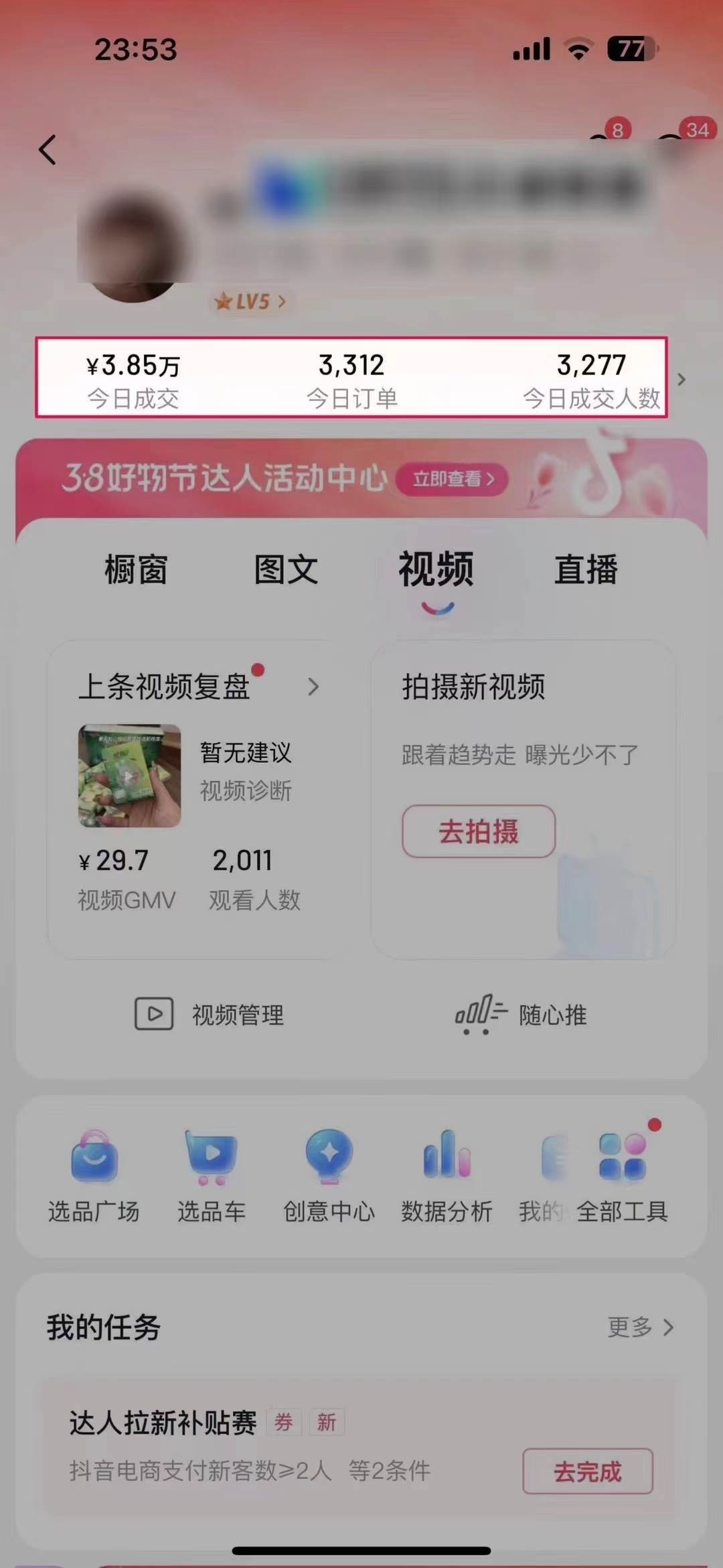 AI成片,ai成片会封号吗