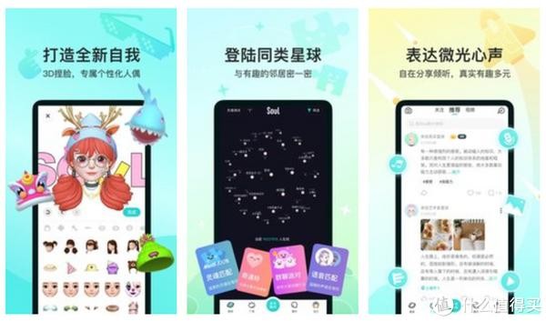 2025最火的交友软件有哪些(2025最火的交友软件有哪些呢)