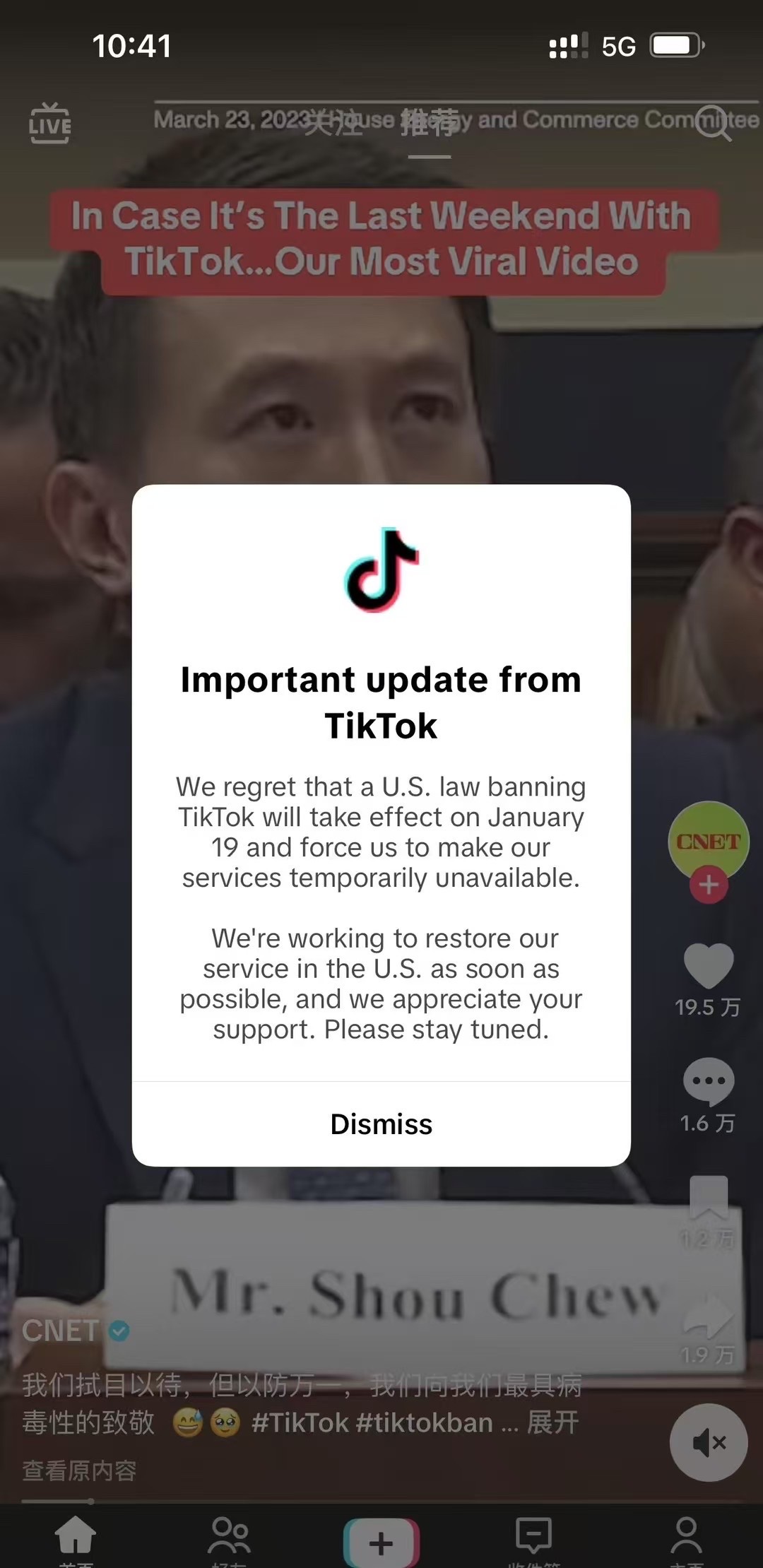 抖音国际版怎么用不了,抖音国际版用不了解决方法