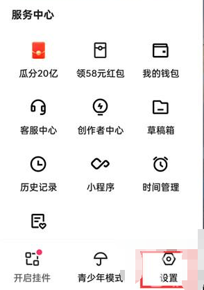 快手极速版作品怎么删除掉视频(2021快手极速版怎么删除自己的作品视频)