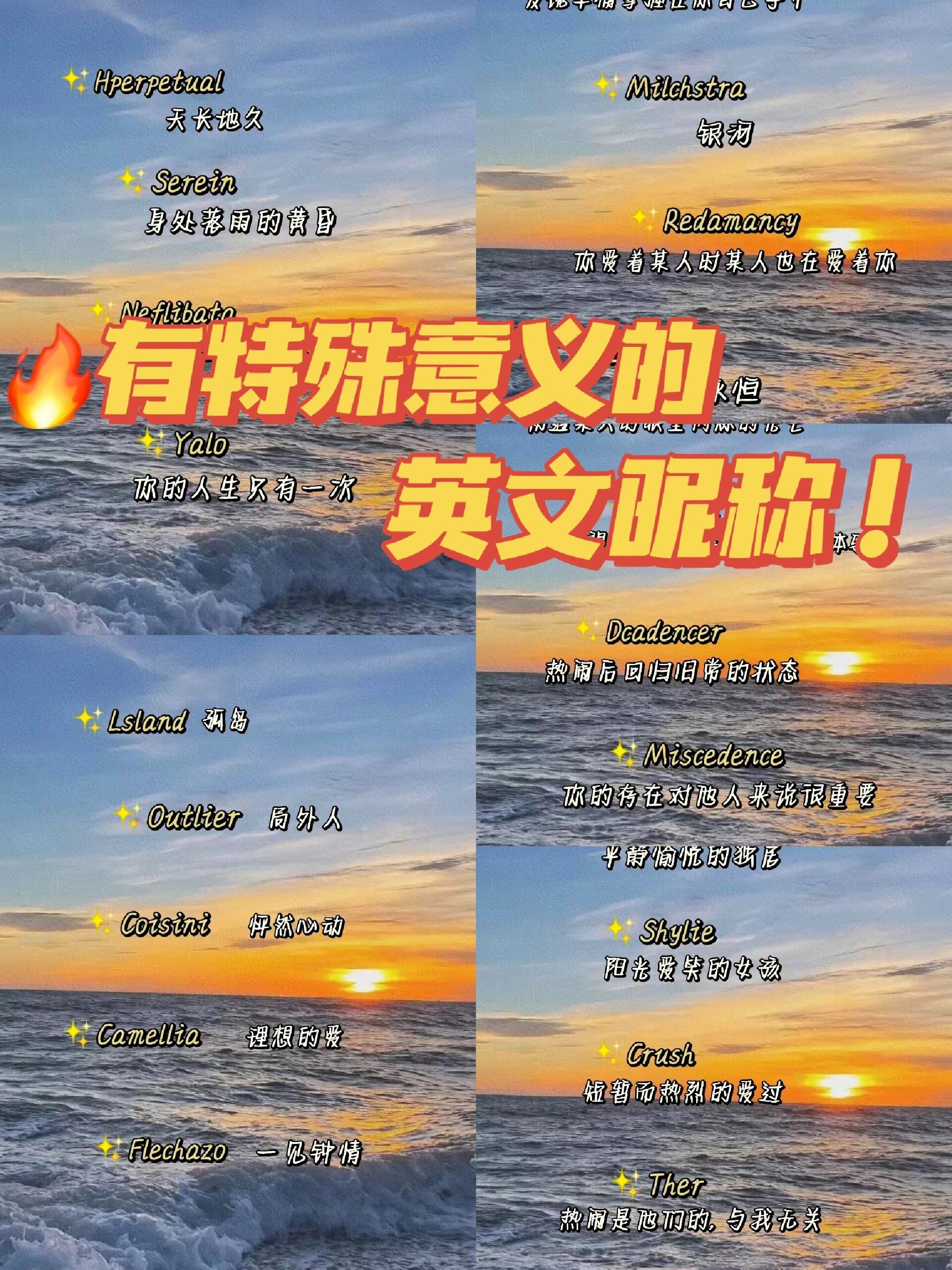 最火微信昵称男英文,最火微信网名男生英文