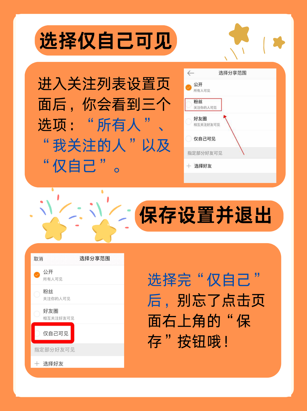 快手关注页面显示格式怎么调小,快手关注页面怎么变了?怎么改回来