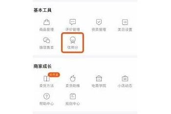 快手小店我的评价在哪里能找到,快手小店评论在哪里看