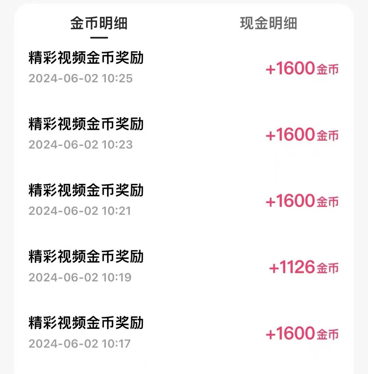 快手极速版下载领现金是不是真,要扣钱吗?,快手极速版下载领现金免费领红包是真的吗