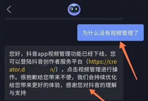 抖音创作者服务中心平台网址,抖音创作者服务中心平台网址是什么