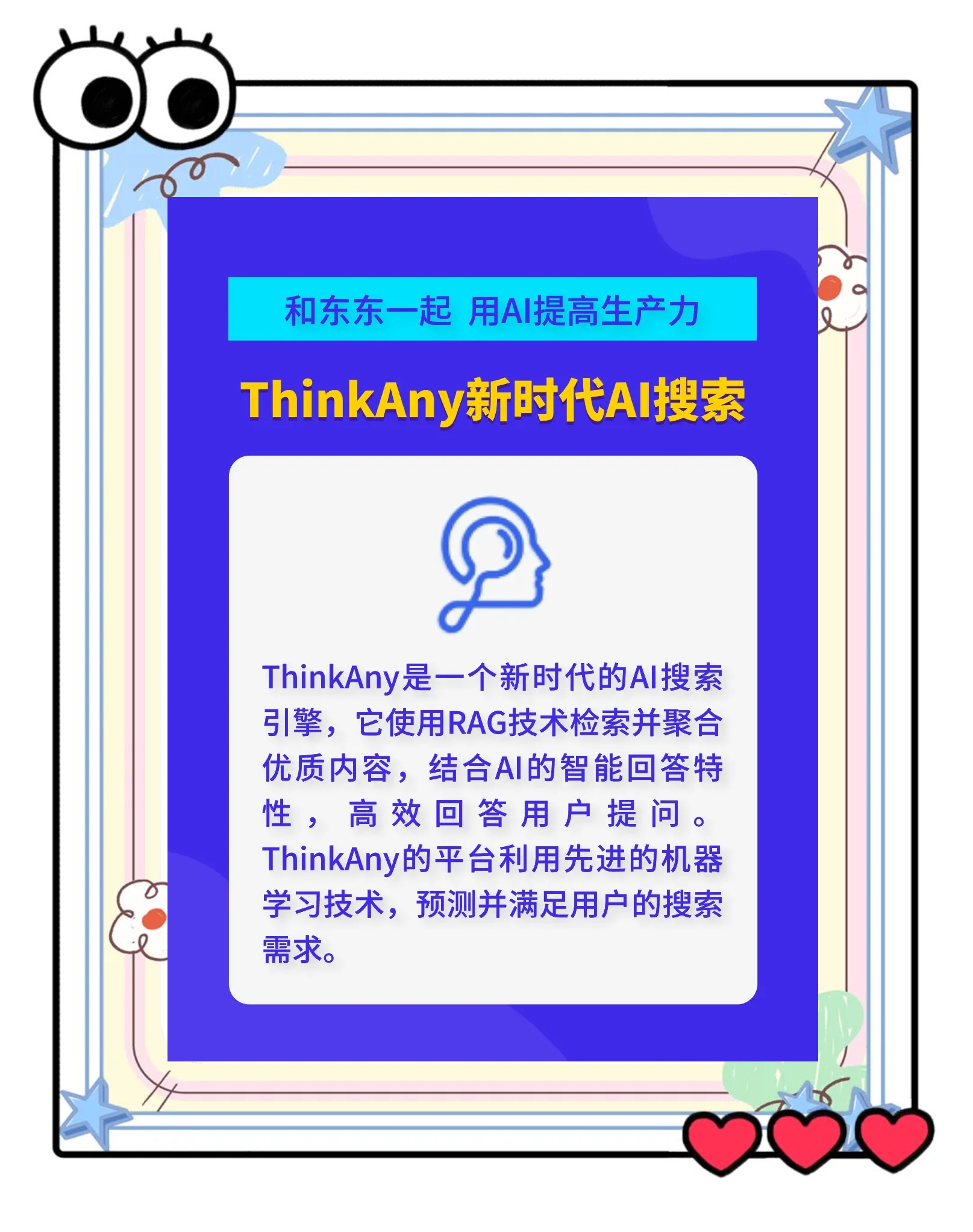 百度搜索推出ai伙伴新能力怎么办,百度搜索推出AI伙伴新能力