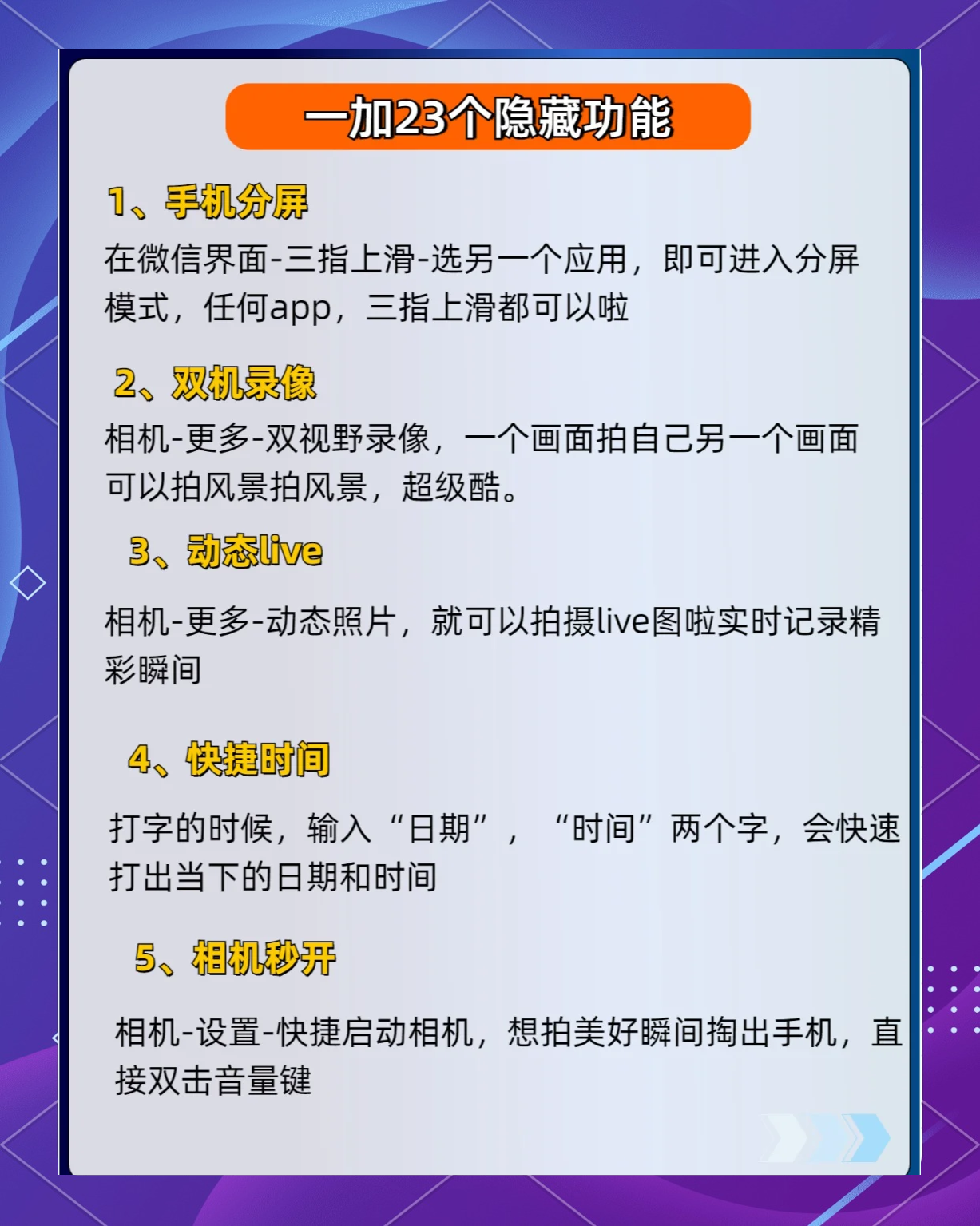 一加手机抖音怎么放大,一加8t刷抖音画面不清晰
