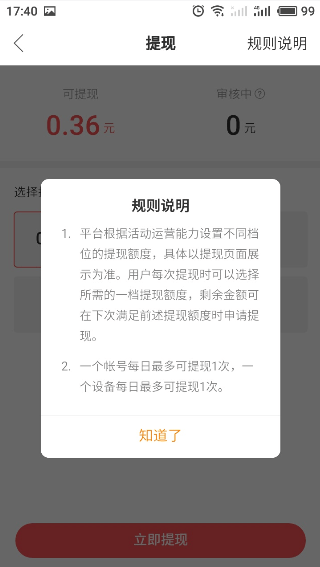 快手极速版怎么不显示红包圈了(快手极速版咋不显示红包圈呢)