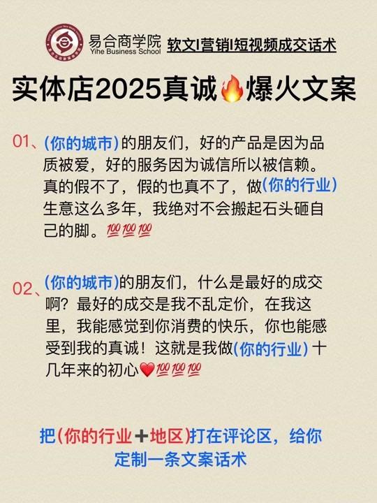 2025抖音最火文案爱情,2025抖音最火的文案