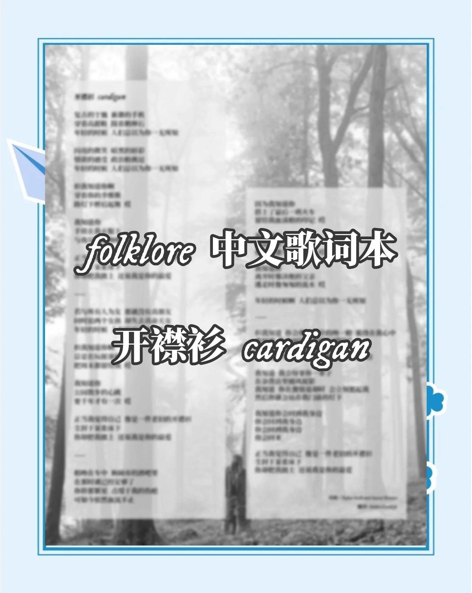 霉霉最火的英文歌(霉霉最火的英文歌罗密欧)
