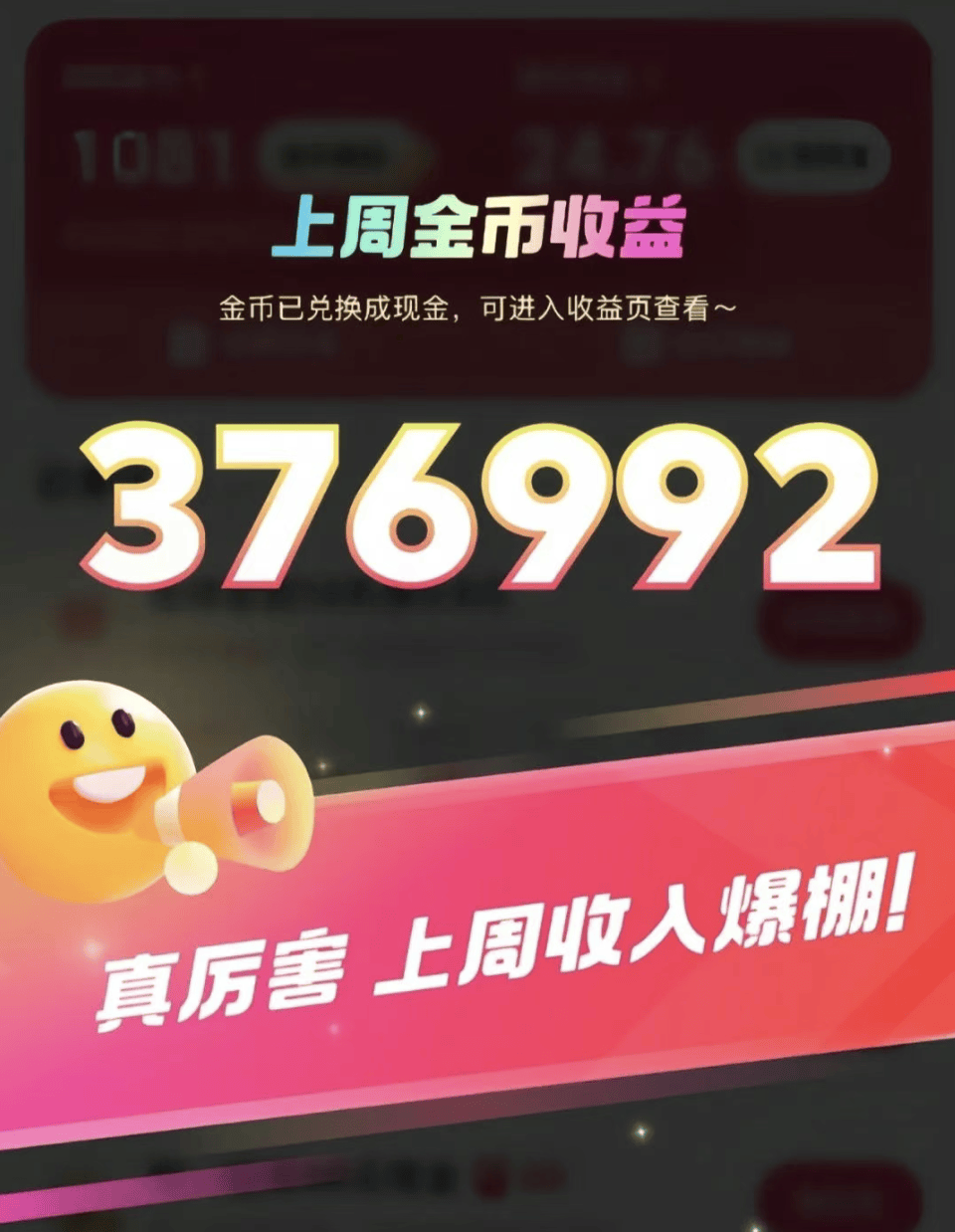 下载快手极速版真的能赚钱吗?安全吗?,快手极速版app下载赚钱安全吗