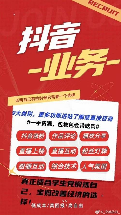 抖音创作服务平台创建合集,抖音创作服务平台在哪里打开