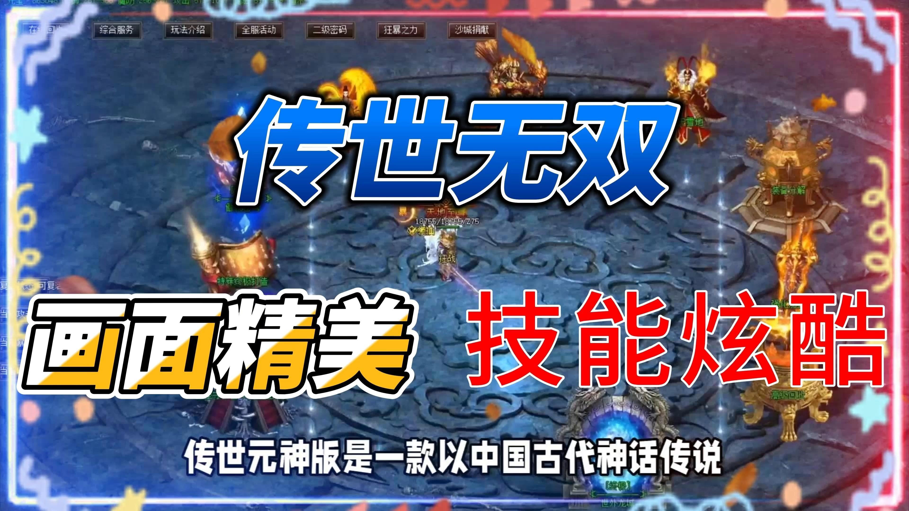最火游戏排名电脑游戏,电脑最火游戏排行榜前十名