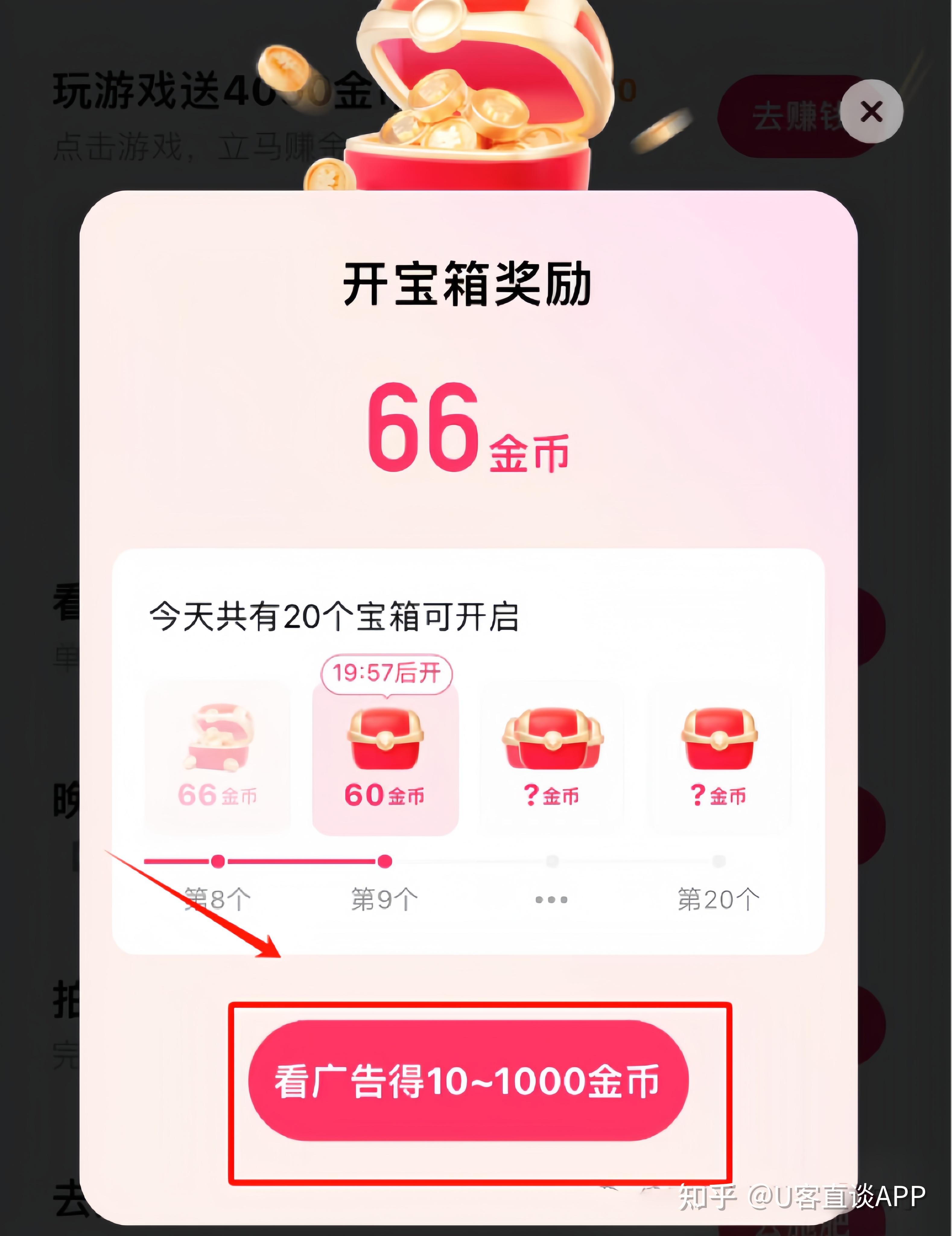 快手极速版真的可以赚钱吗(快手极速版能够赚钱是真的吗)